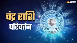 Jagran - News update