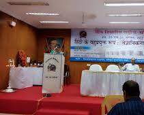 Image of Conference at Pandit Sundarlal Sharma (Open) University