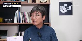 유시민