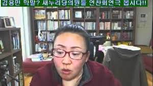 막말 퍼레이드: 한나라당에 대한 이미지 검색결과