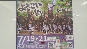 号外NET 練馬区 - News update