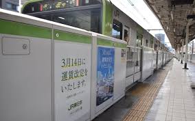 JR東日本が14日に運賃引き上げ 民営化後で初、利用減・コスト高重く - 日本経済新聞