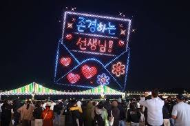 김영란법