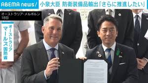 News source: Yahoo!ニュース