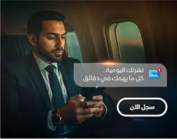 الجزائر تقطع علاقتها الدبلوماسية مع الإمارات
