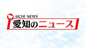 ｄメニューニュース - News update