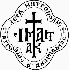 Αποτέλεσμα εικόνας για σχολη γονεων αγρινιο
