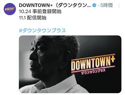 中日新聞Web - News update