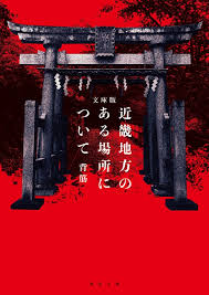 KADOKAWAオフィシャルサイト - News update