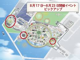 万博 - News update