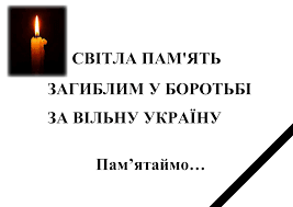 С 18-летним бойцом 24-ой мехбригады Владимиром Князевым простились на Львовщине - Цензор.НЕТ 9401