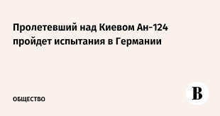 Ведомости - News update