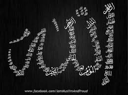 Image result for ALLAH Names HD Wallpapers