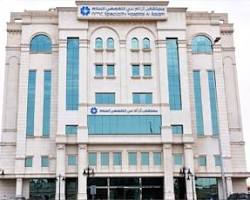 Image of NMC Royal Hospital Riyadh