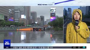 MBC 뉴스 - News update