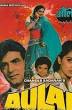 Aulad (1987)