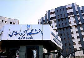 نحوه برگزاری امتحانات پایان ترم دانشگاه آزاد فردا مشخص می‌شود