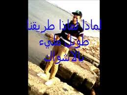 Résultat de recherche d'images pour "ach3ar hob hazina"