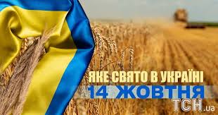 ТСН - News update