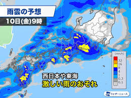 News source: ウェザーニュース