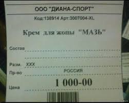 Сформирован очередной путинский конвой для вторжения на Донбасс - Цензор.НЕТ 7692