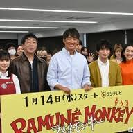 News source: Yahoo!ニュース