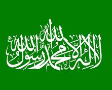 Hamas flag