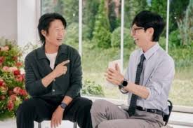 유재석