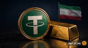 رکوردشکنی‌ ادامه‌دار طلا و تتر؛ قیمت USDT به مرز ۲۲۰ هزار تومان رسید