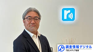 Yahoo!ニュース - News update