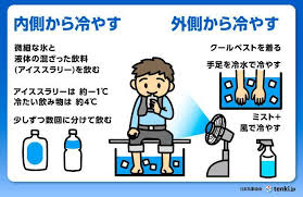 福岡の雨雲レーダー速報！ゲリラ豪雨に警戒！猛暑の三連休、最新情報 - Imagen principal del artículo