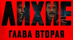 Kinoafisha.info - News update