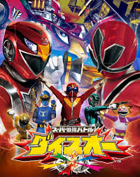 Image result for super sentai