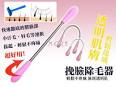 Lindo Twist-n-roll tweezers - Home