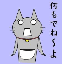Image result for line スタンプ