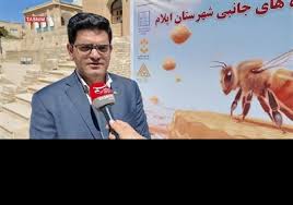 حمایت مالی ۷۵۰ میلیون تومانی صندوق کارآفرینی امید از برگزیدگان جشنواره موفق عسل ایلام