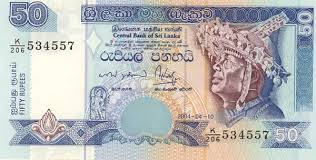 sri lanka currency కోసం చిత్ర ఫలితం