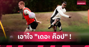 Siamsport - News update
