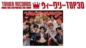 News source: タワーレコード オンライン