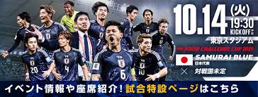 JFA - News update