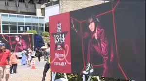 News source: OHK 岡山放送