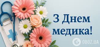 Obozrevatel - News update