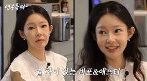 지연수