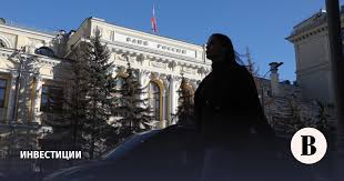 Ведомости - News update