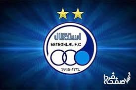 نازون