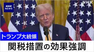 NHK - News update