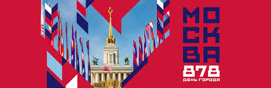 ВДНХ - News update