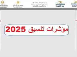 المصري اليوم - News update