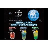 インサイド - News update