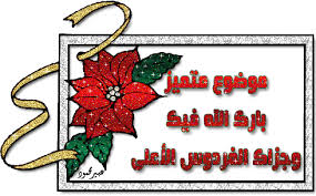 القعدة